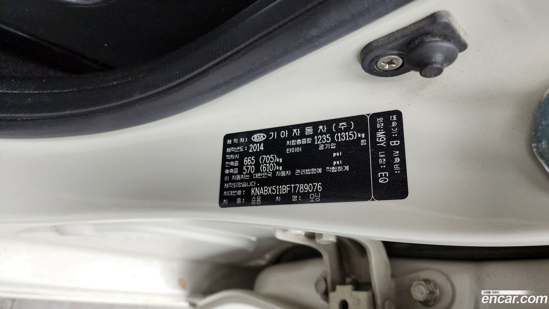 Main__Slider__Photo:morning Kia 2014.2-18