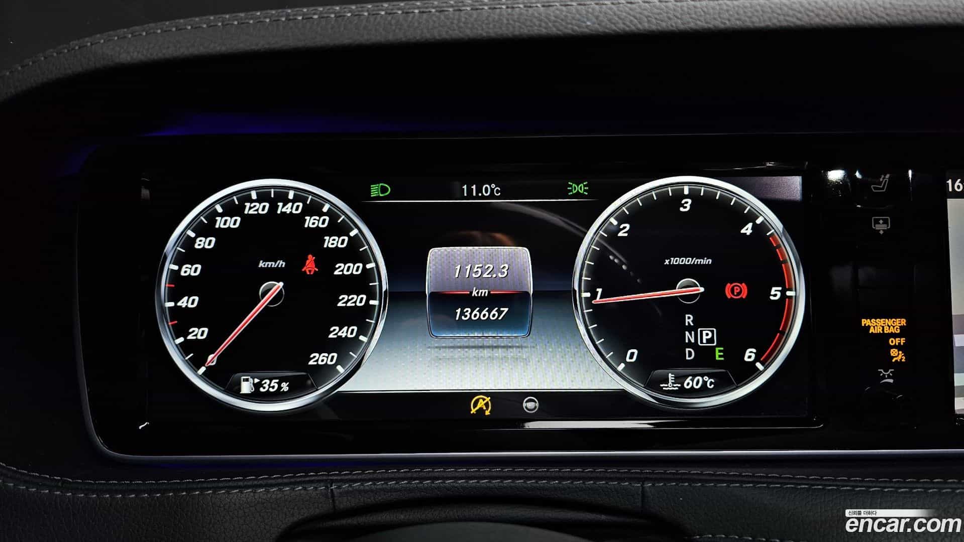 S-Class Mercedes-Benz 2017.1-INNER-008