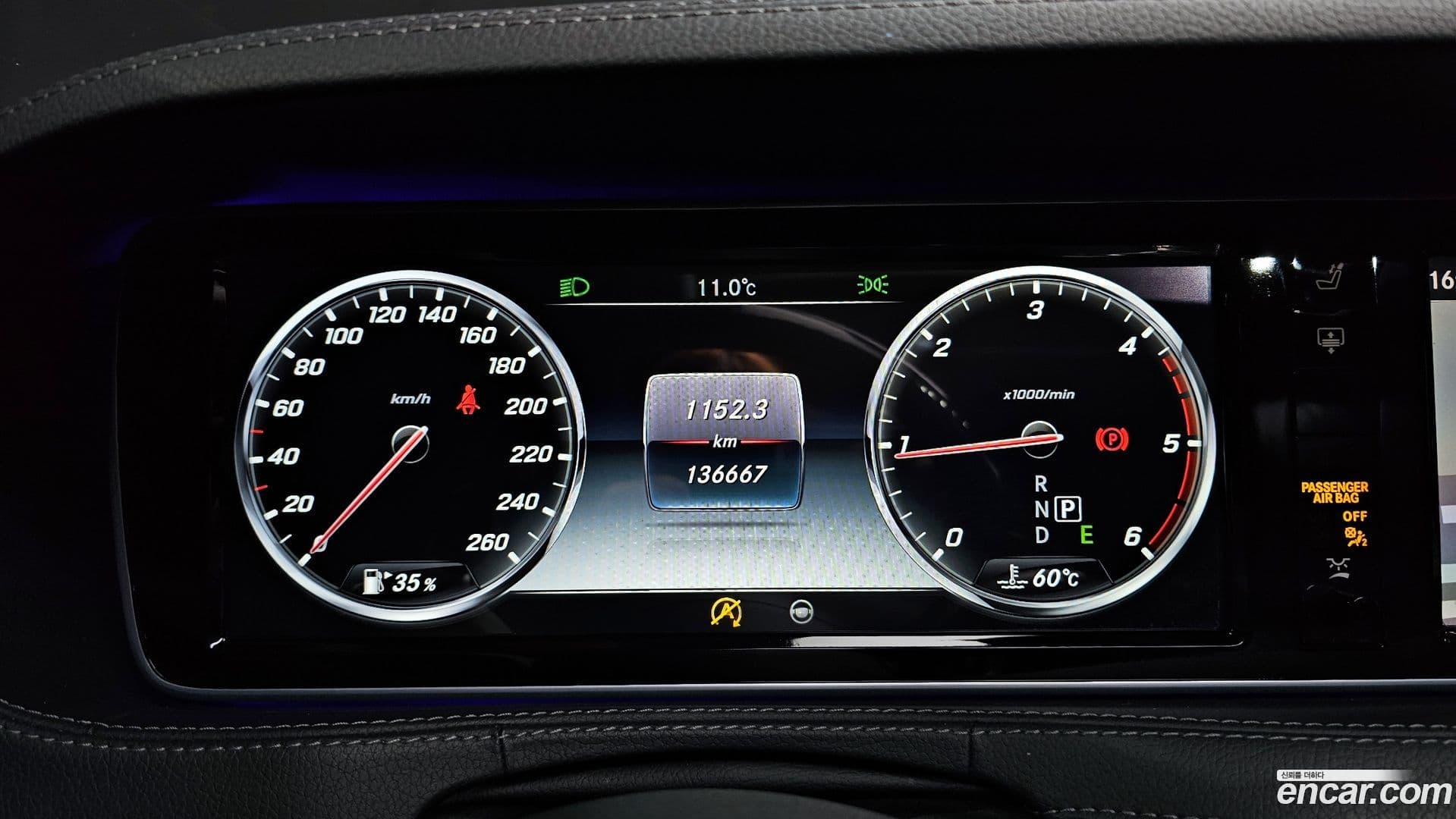 Main__Slider__Photo:S-Class Mercedes-Benz 2017.1-7