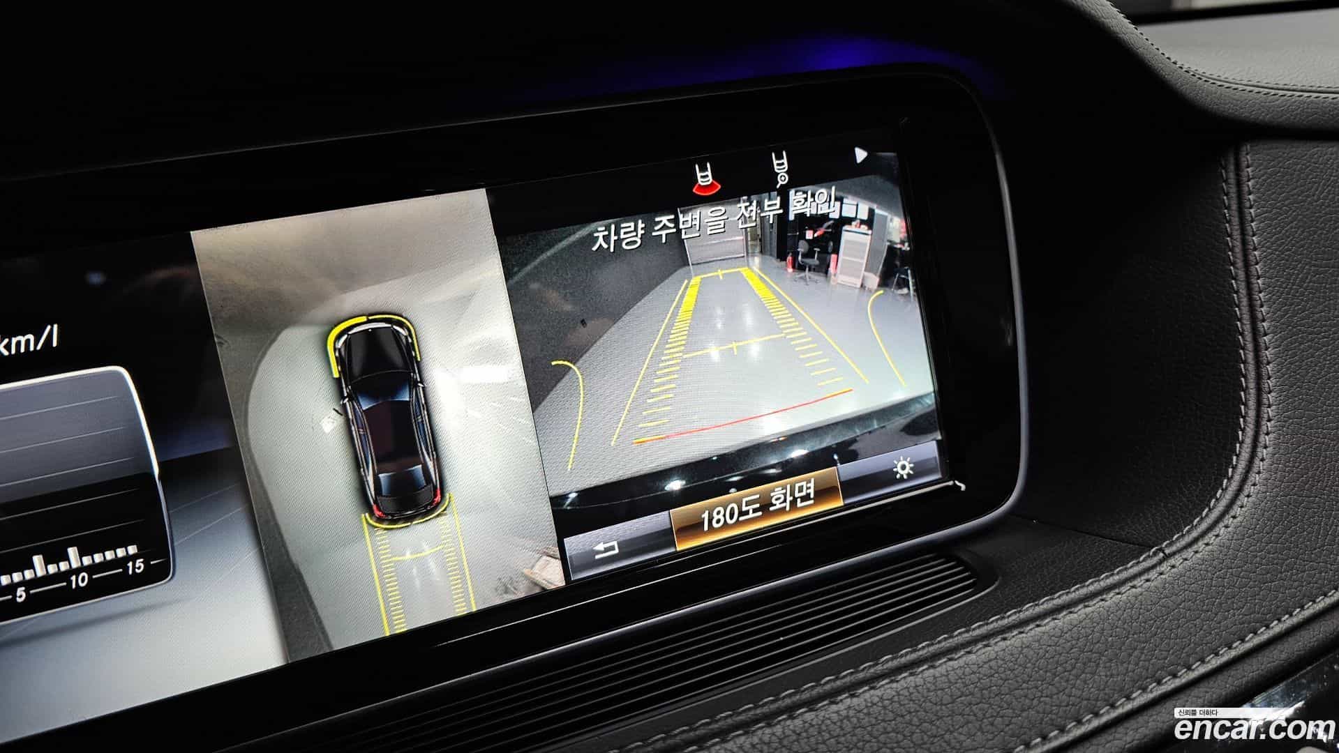 S-Class Mercedes-Benz 2017.1-OPTION-020