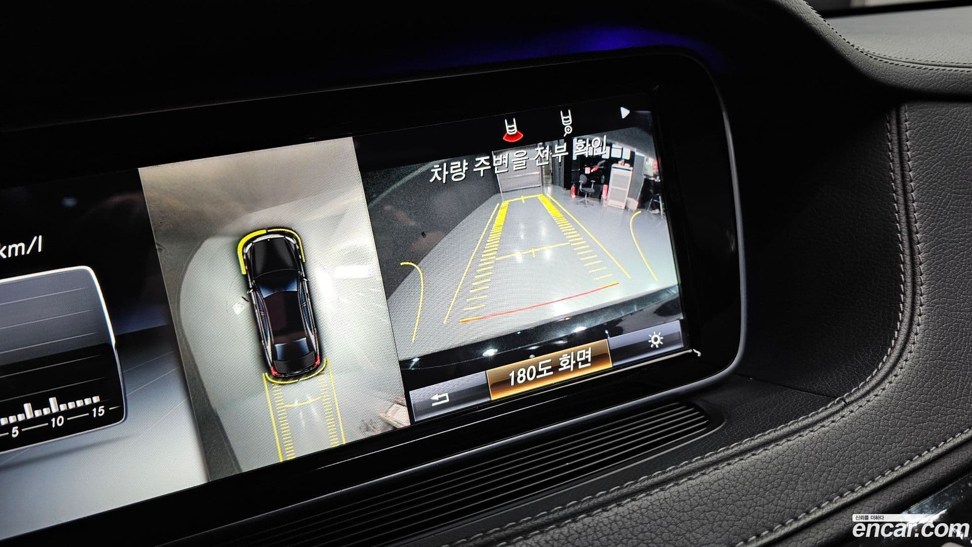 Main__Slider__Photo:S-Class Mercedes-Benz 2017.1-15