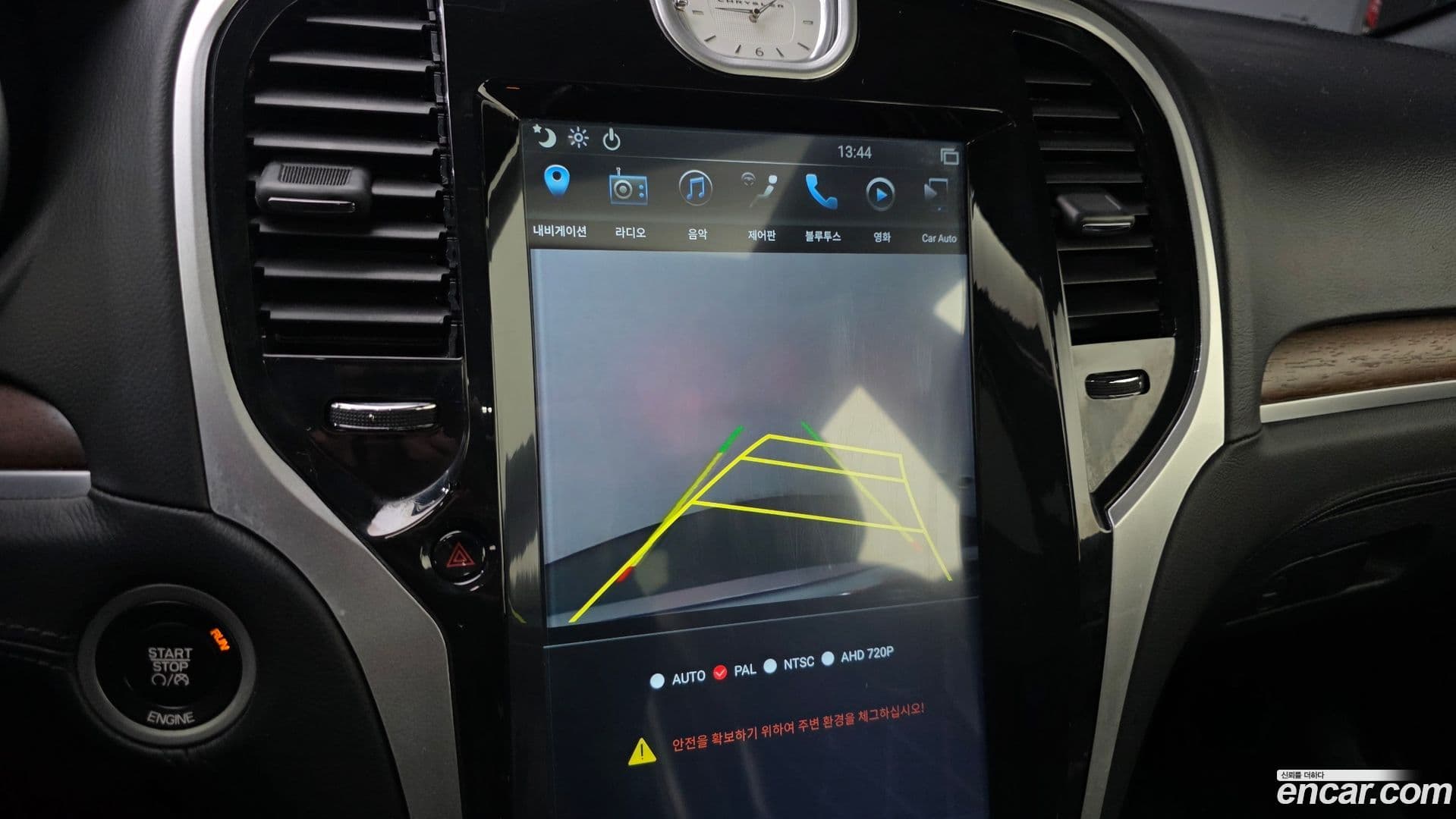 Main__Slider__Photo:300C Chrysler 2016.1-16