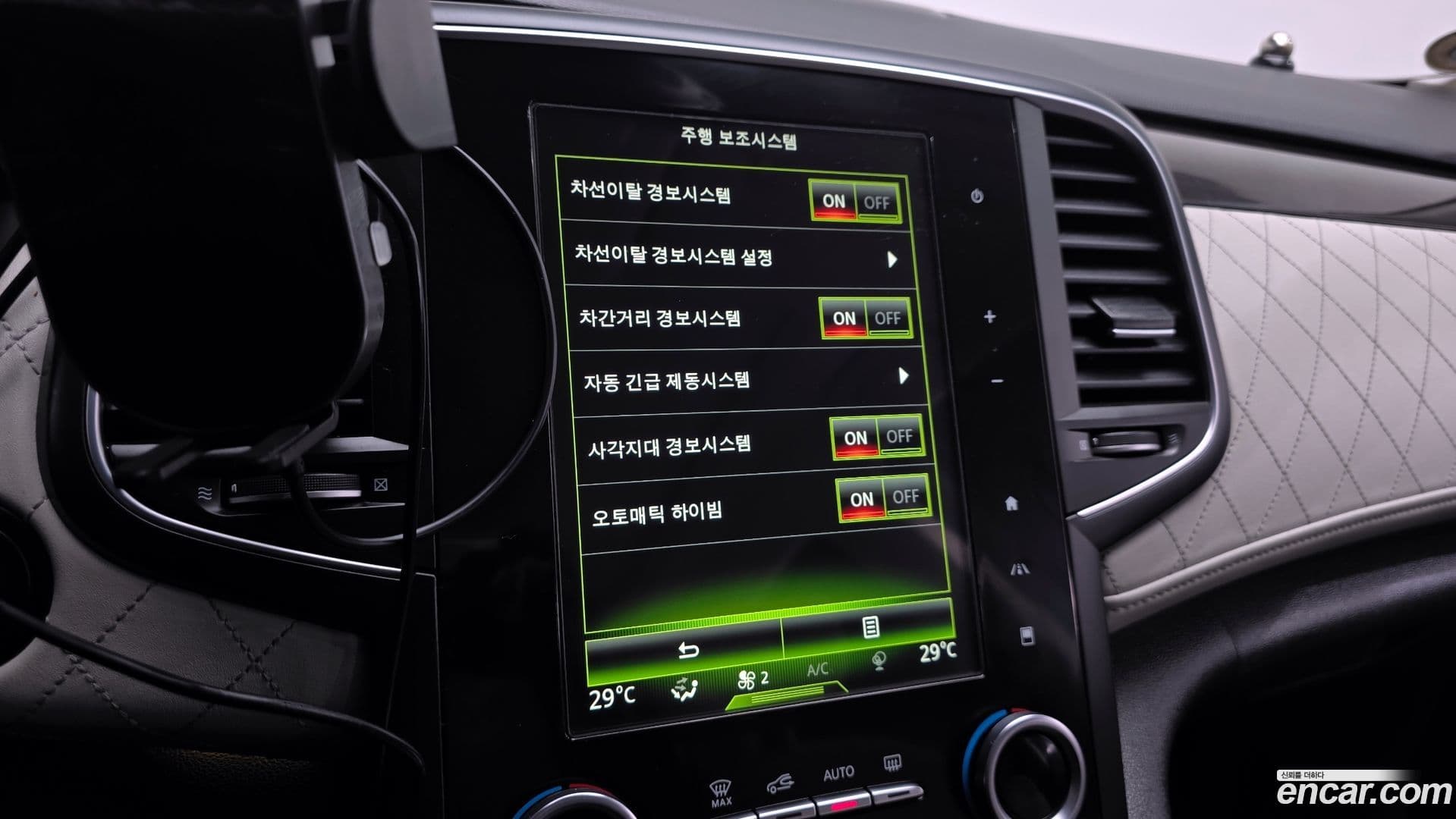 Main__Slider__Photo:SM6 Renault-KoreaSamsung 2016.5-15