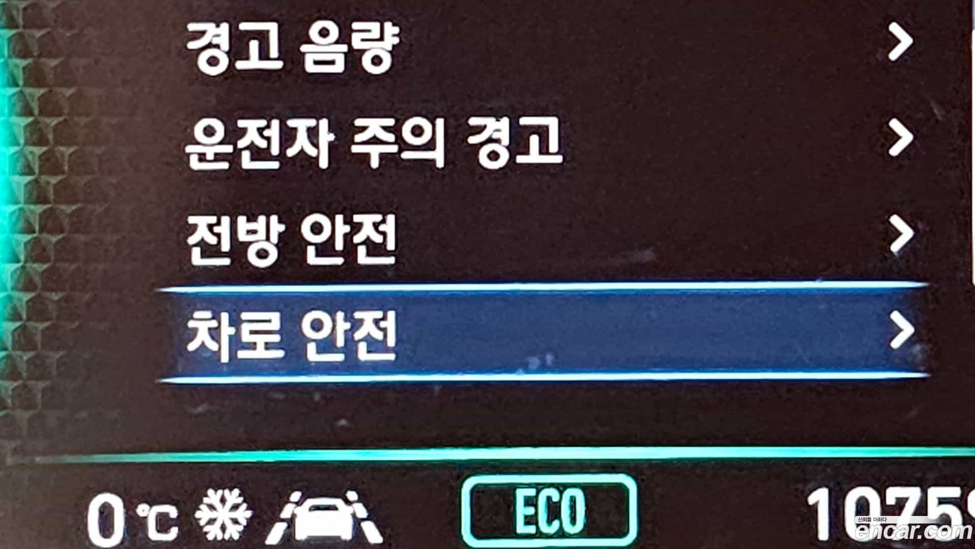 Palisade Hyundai 2022.0-OPTION-023