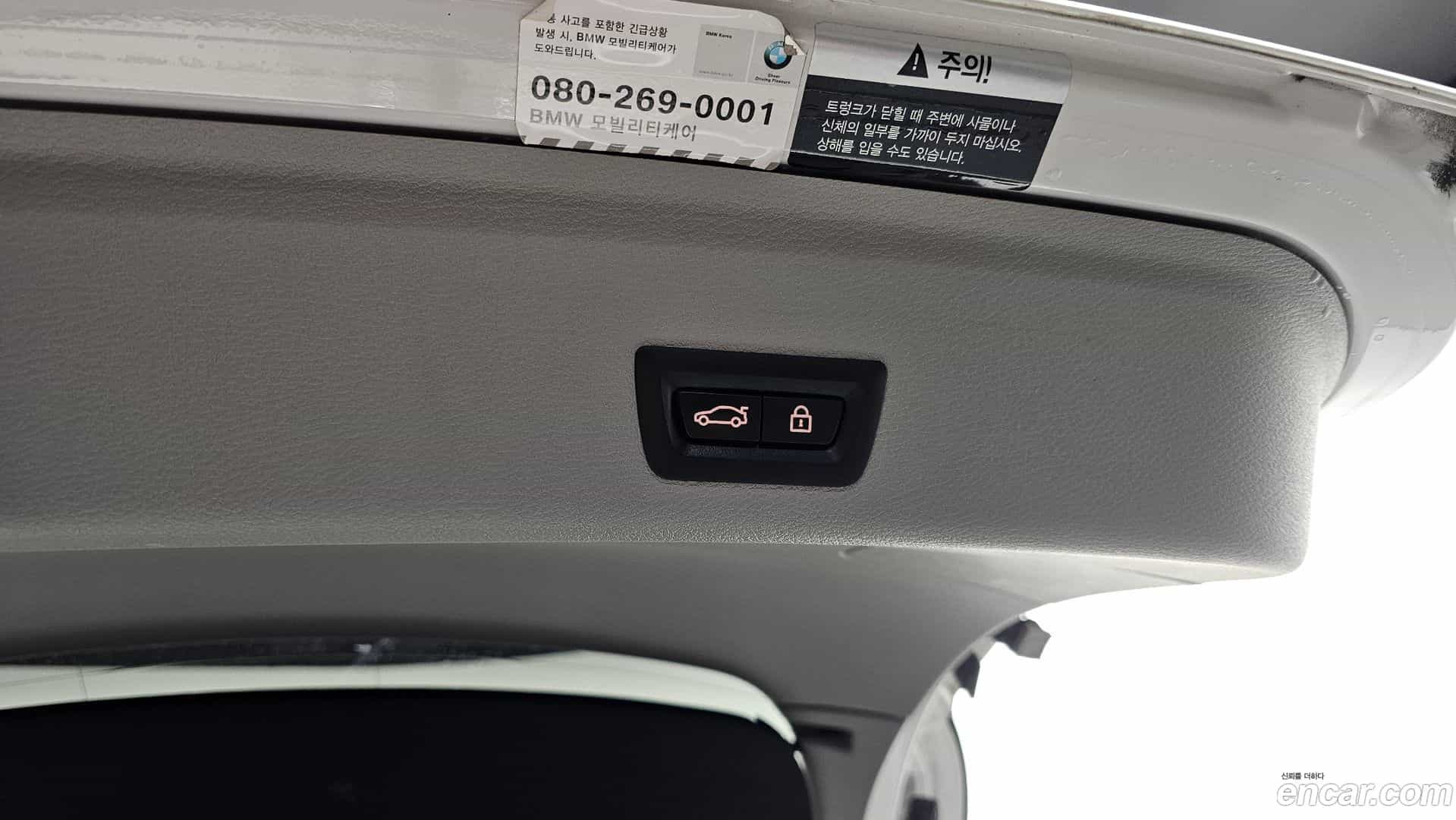 X4 BMW 2017.0-OPTION-024