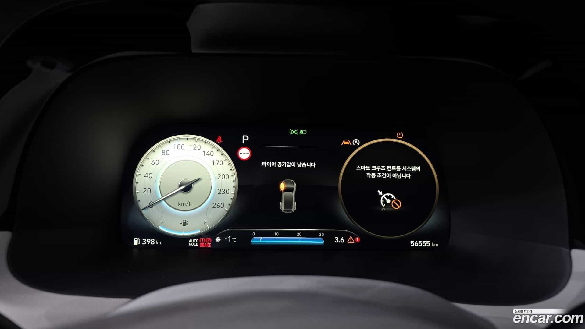 Palisade Hyundai 2023.10-INNER-008