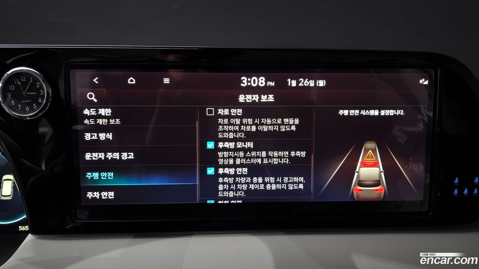 Main__Slider__Photo:Palisade Hyundai 2023.10-15