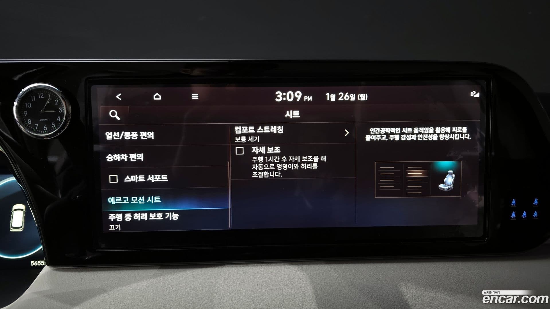 Main__Slider__Photo:Palisade Hyundai 2023.10-16