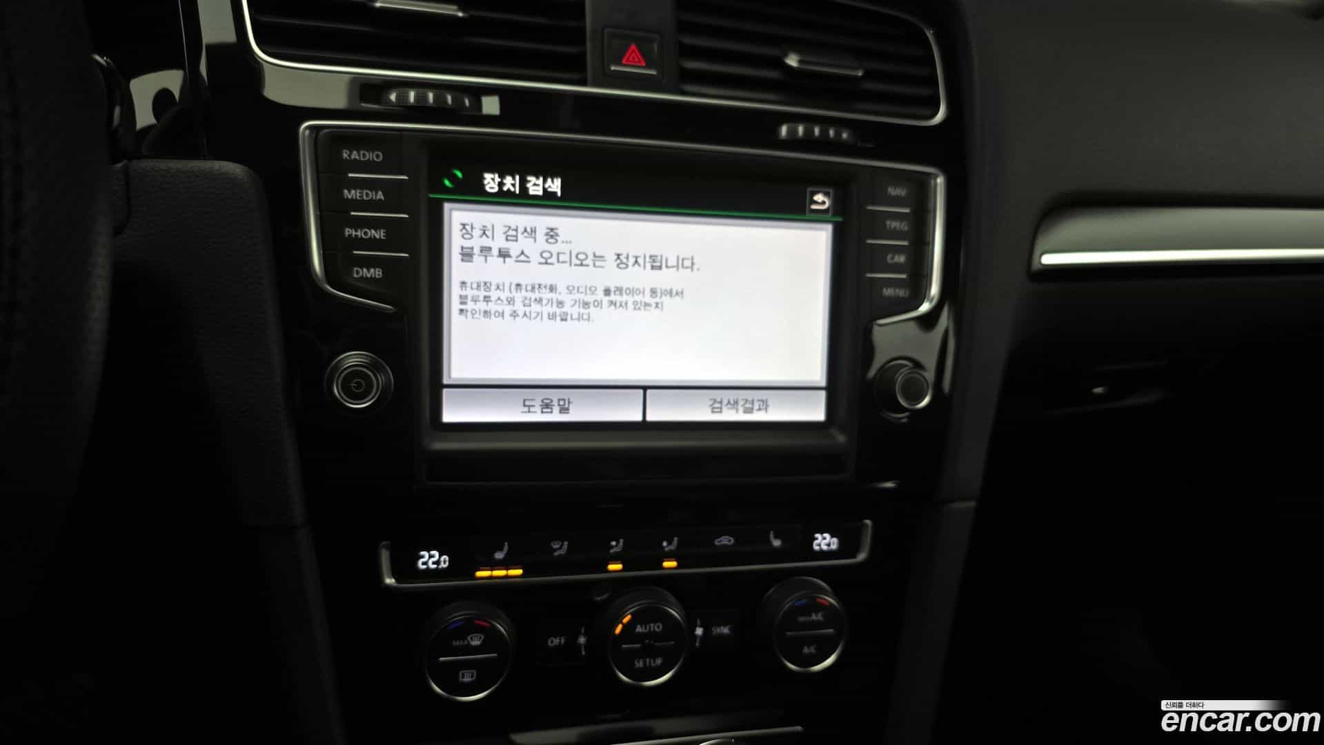 Golf Volkswagen 2014.11-OPTION-020