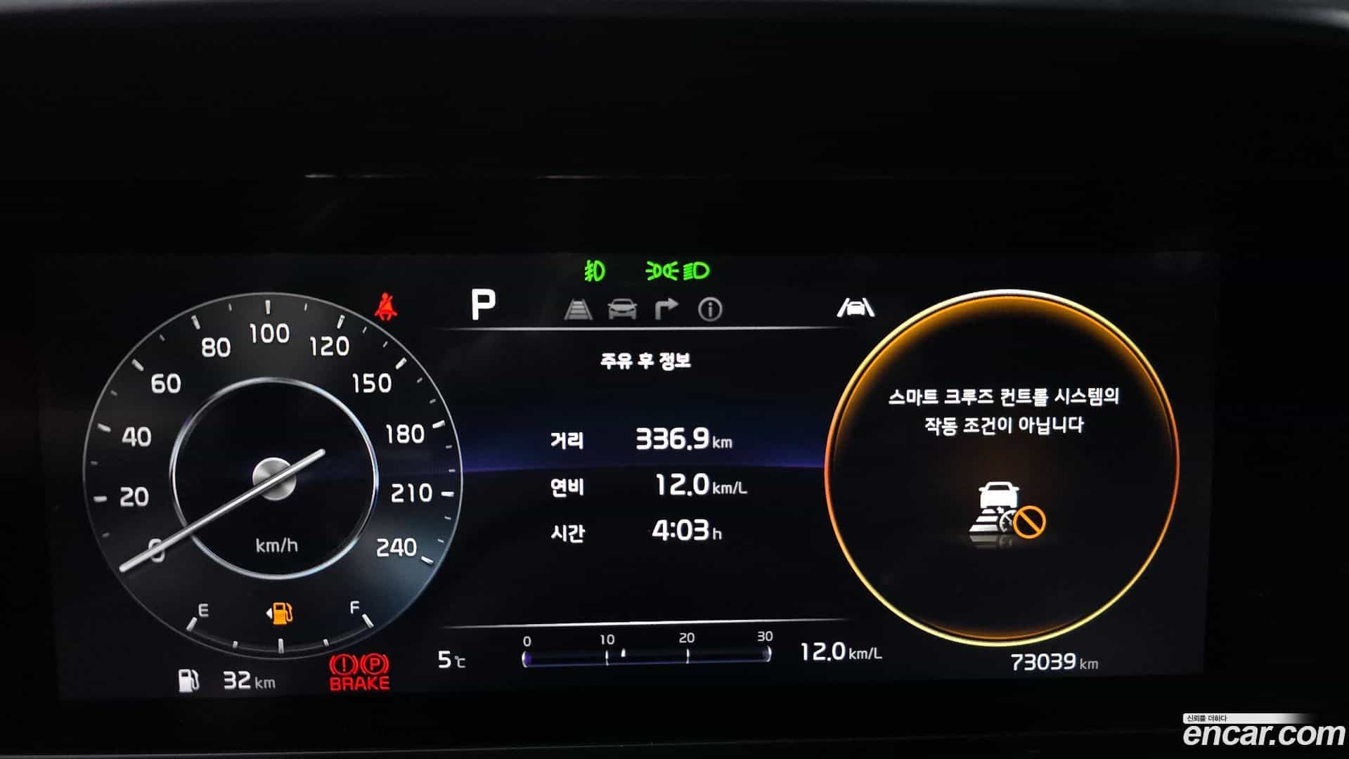 Canival Kia 2021.3-INNER-008