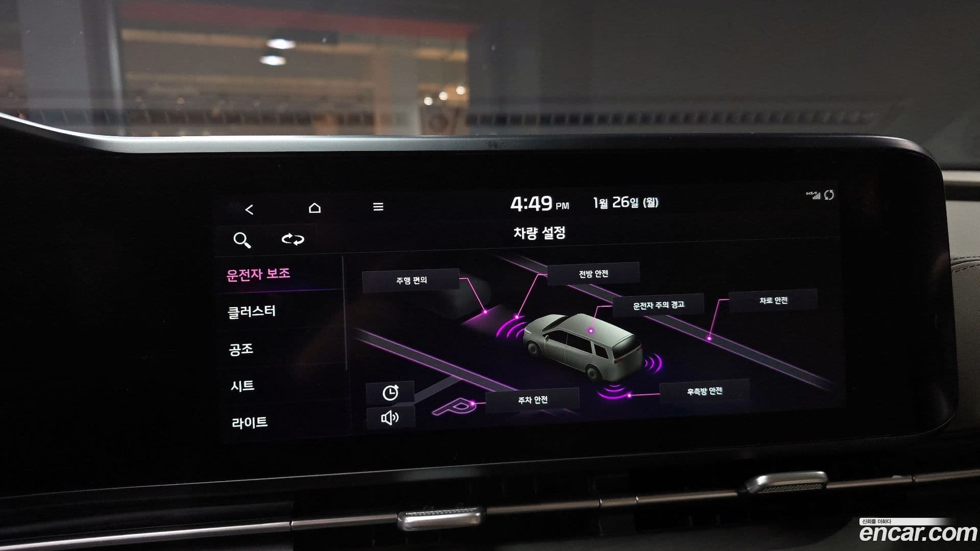 Main__Slider__Photo:Canival Kia 2021.3-14