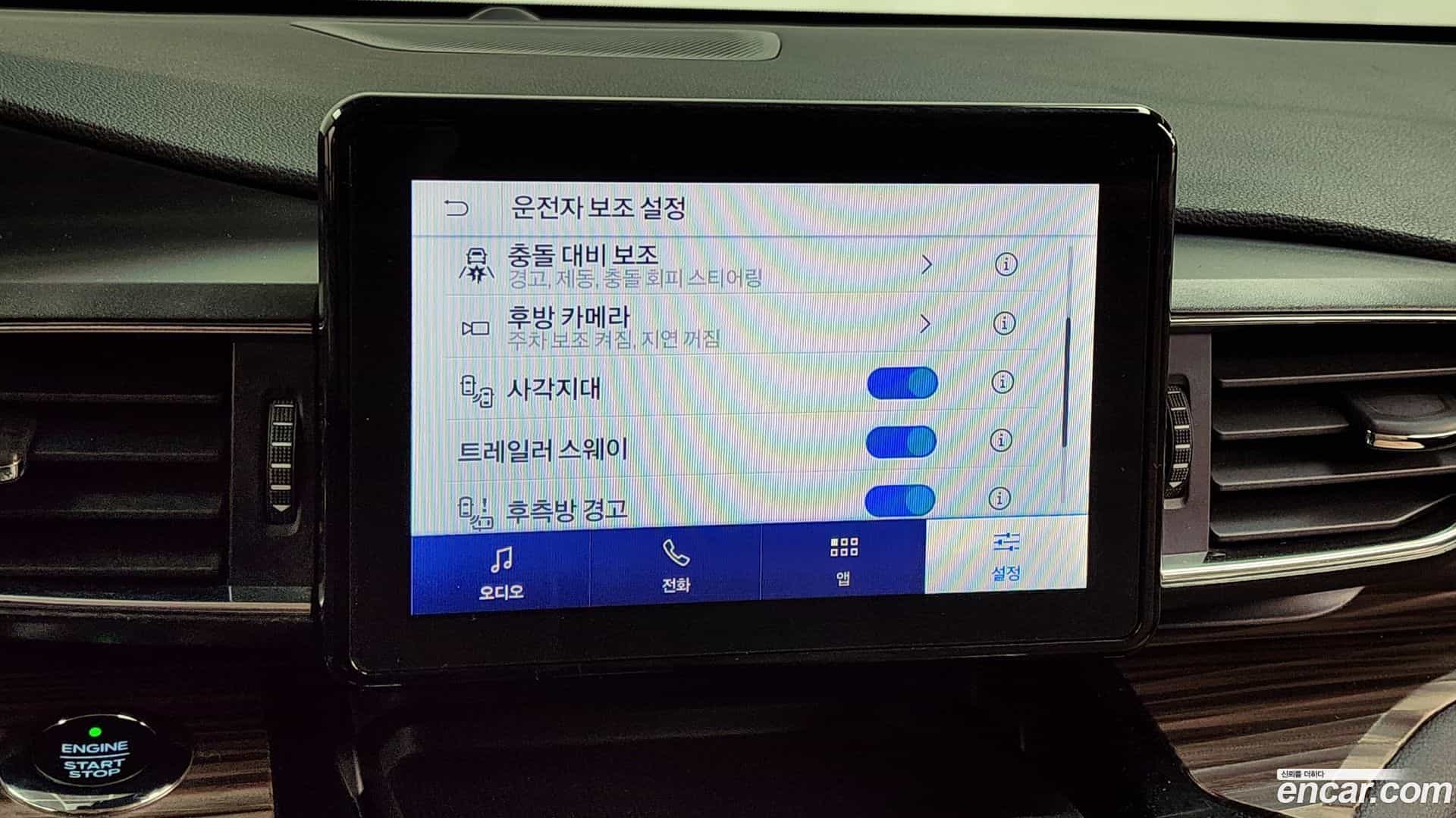 Explorer Ford 2021.0-OPTION-020