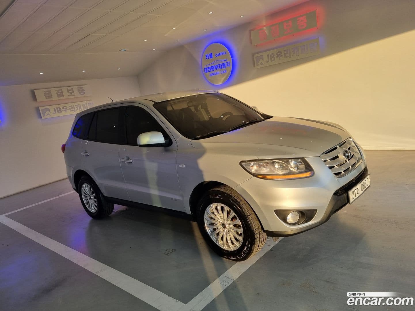 Main__Slider__Photo:Santafe Hyundai 2010.6-1