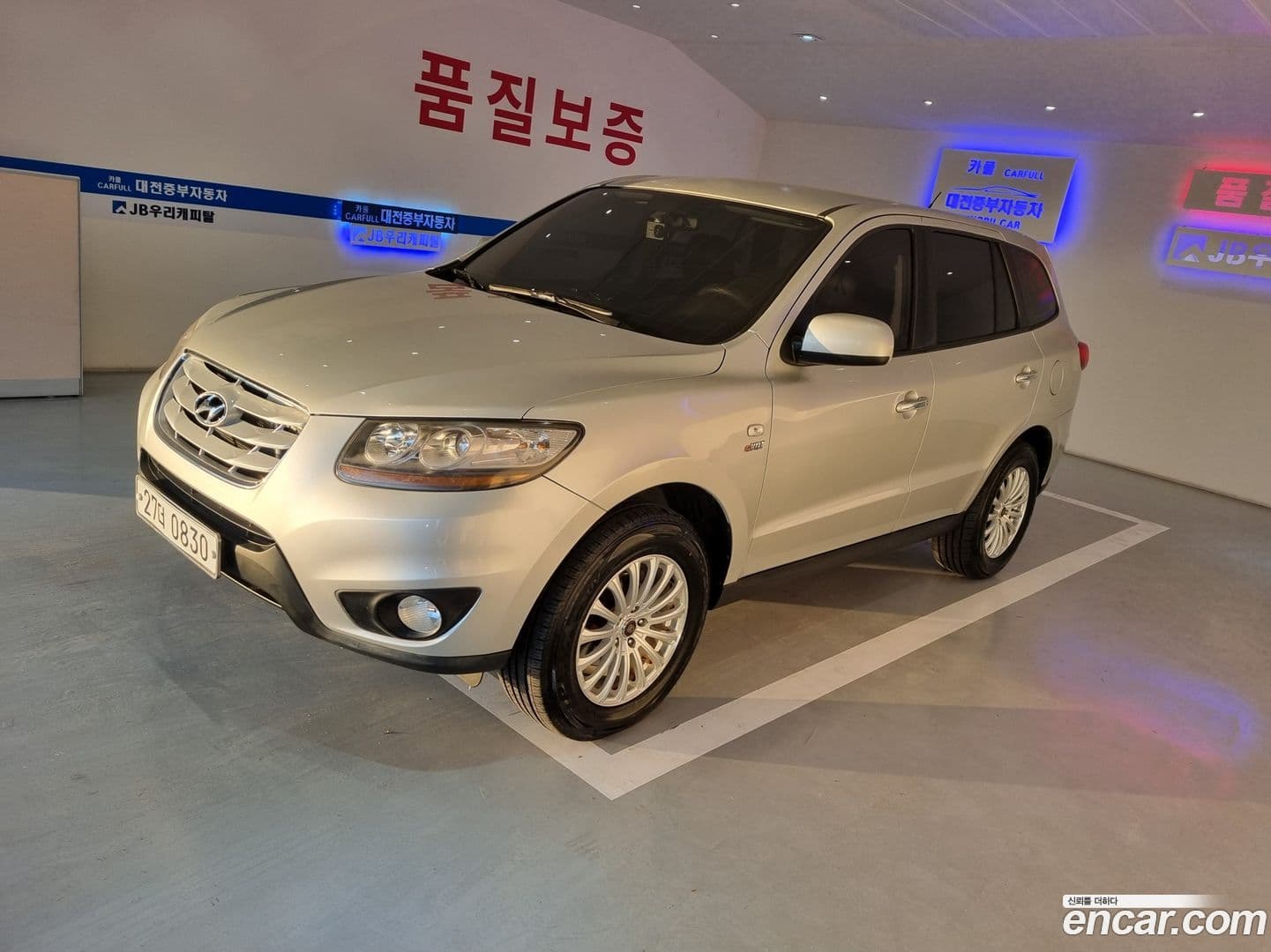 Main__Slider__Photo:Santafe Hyundai 2010.6-2