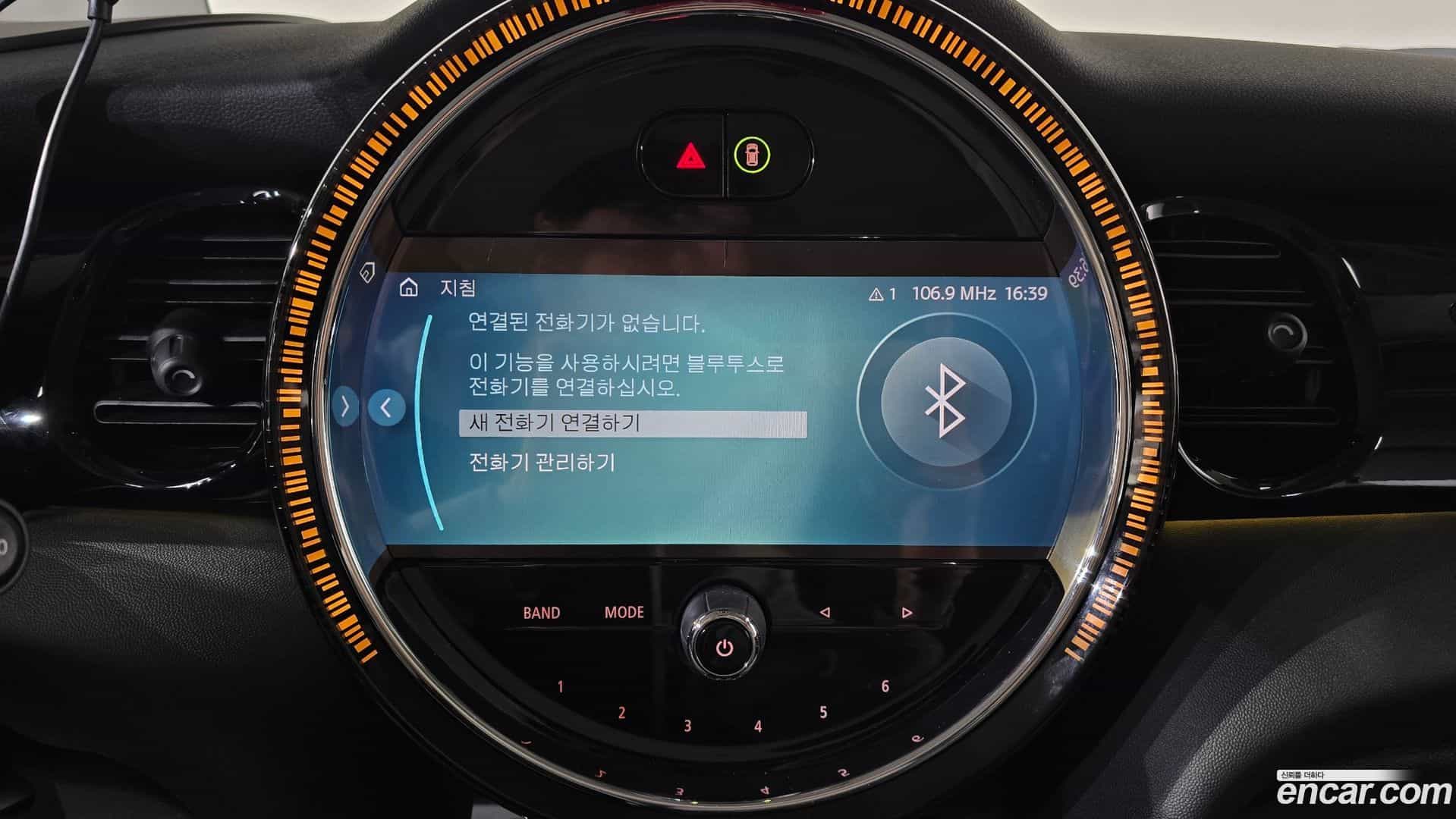 Cooper Mini 2024.0-OPTION-021