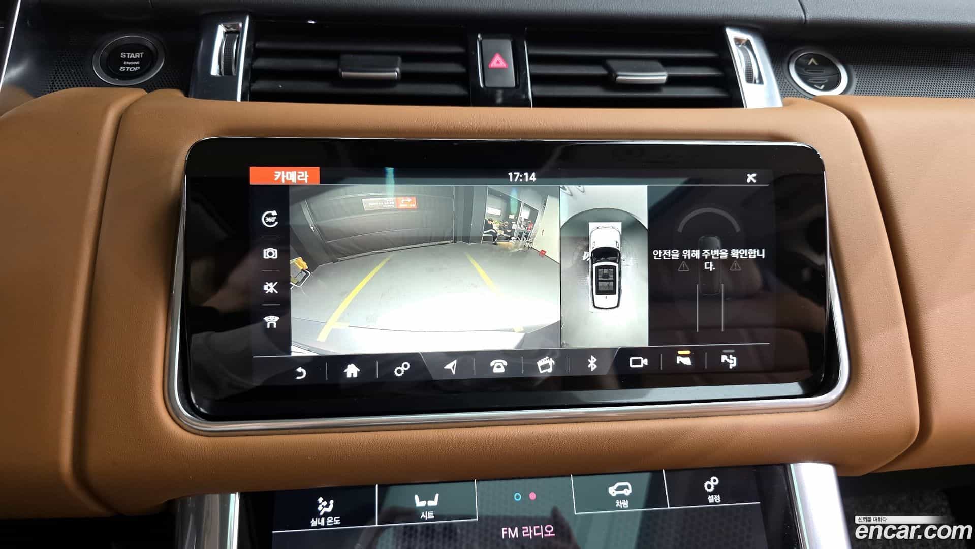 Range Rover Sport Land Rover 2020.10-OPTION-020