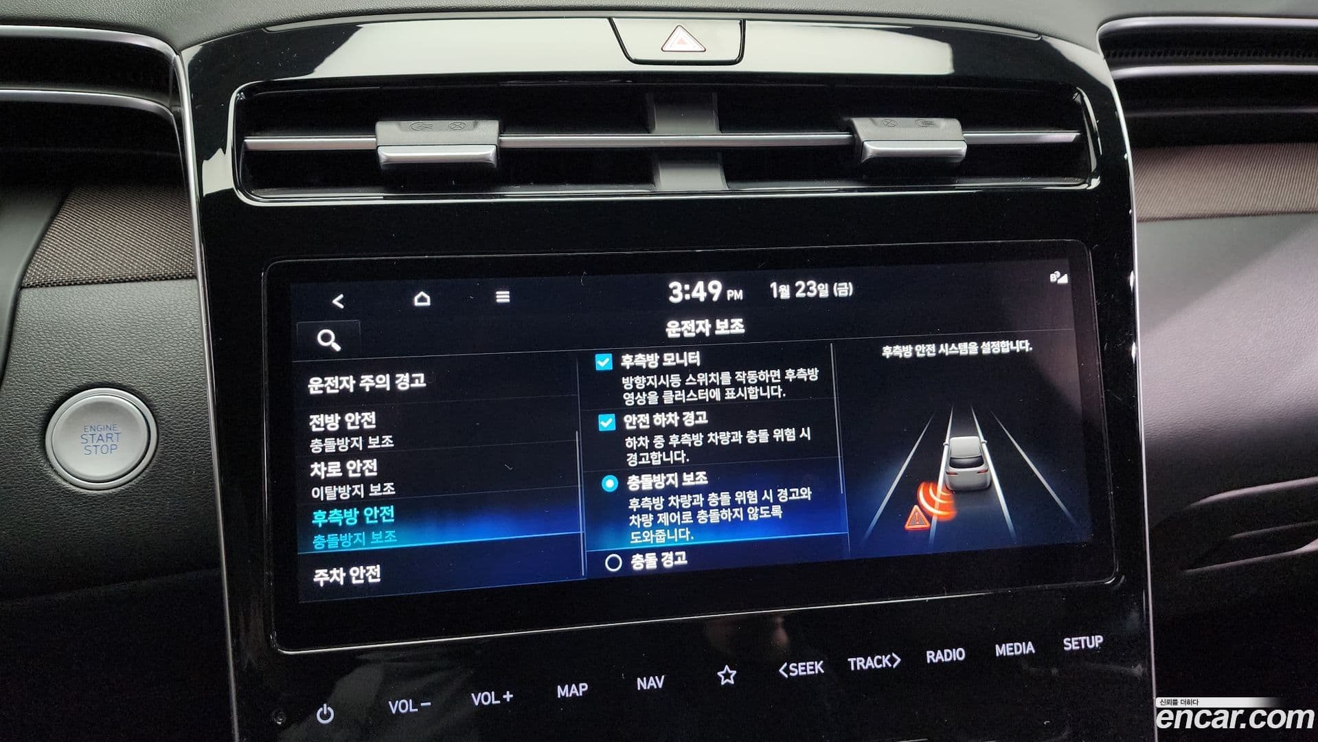 Main__Slider__Photo:Tucson Hyundai 2021.3-15