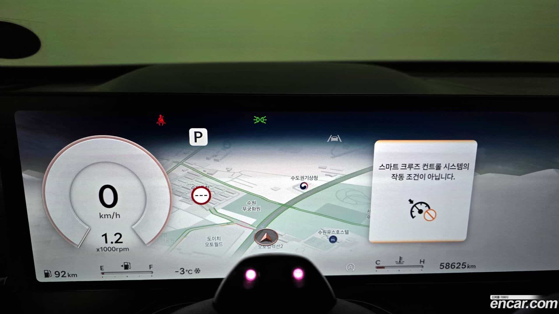 GV80 Genesis 2024.2-INNER-008