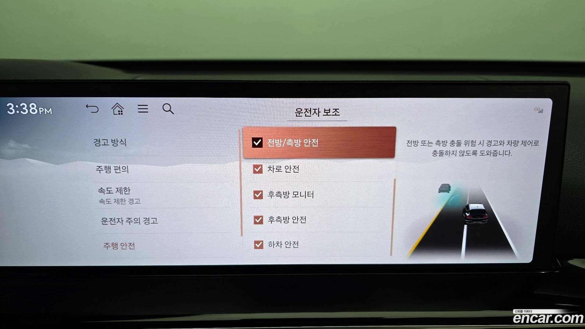 Main__Slider__Photo:GV80 Genesis 2024.2-15