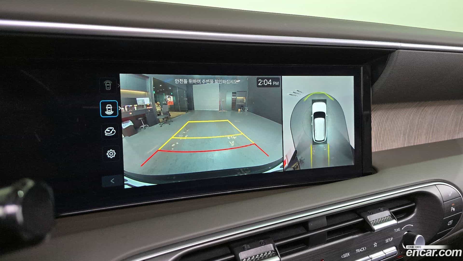 Palisade Hyundai 2025.1-OPTION-019