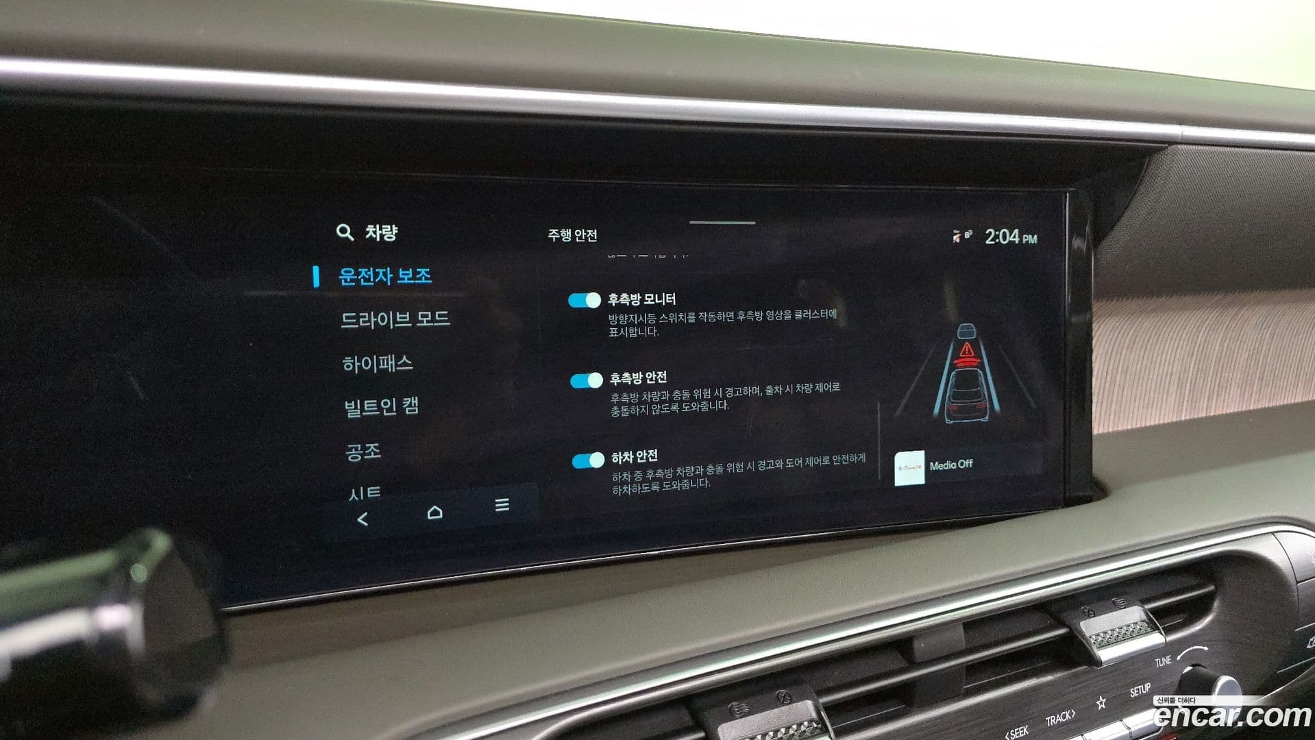 Main__Slider__Photo:Palisade Hyundai 2025.1-15