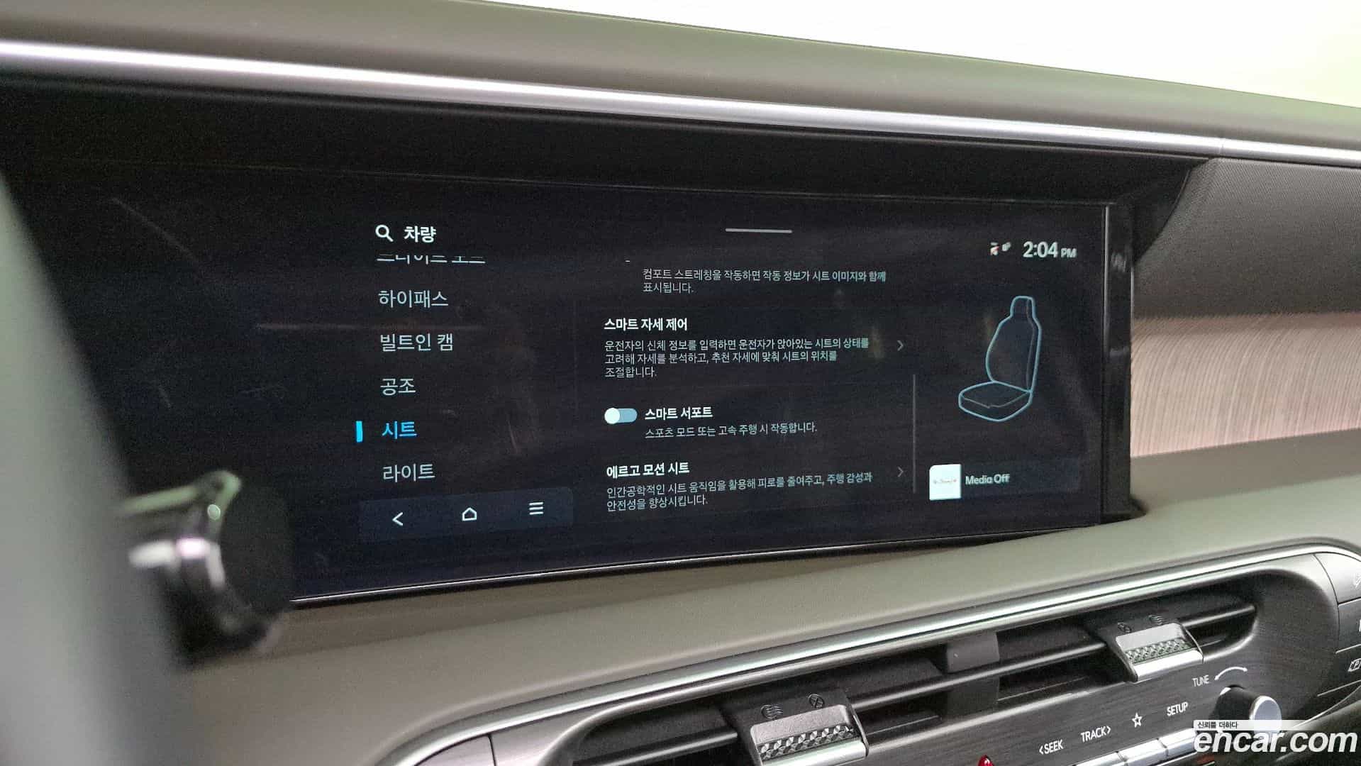 Palisade Hyundai 2025.1-OPTION-021