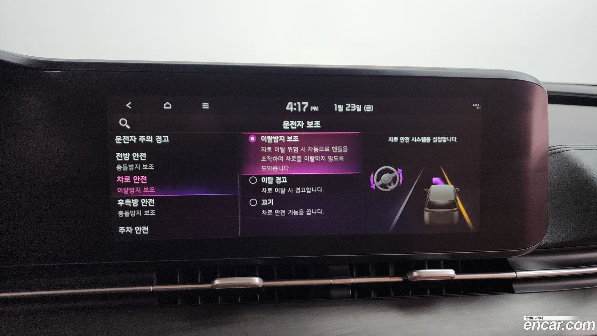 Main__Slider__Photo:Canival Kia 2020.9-15