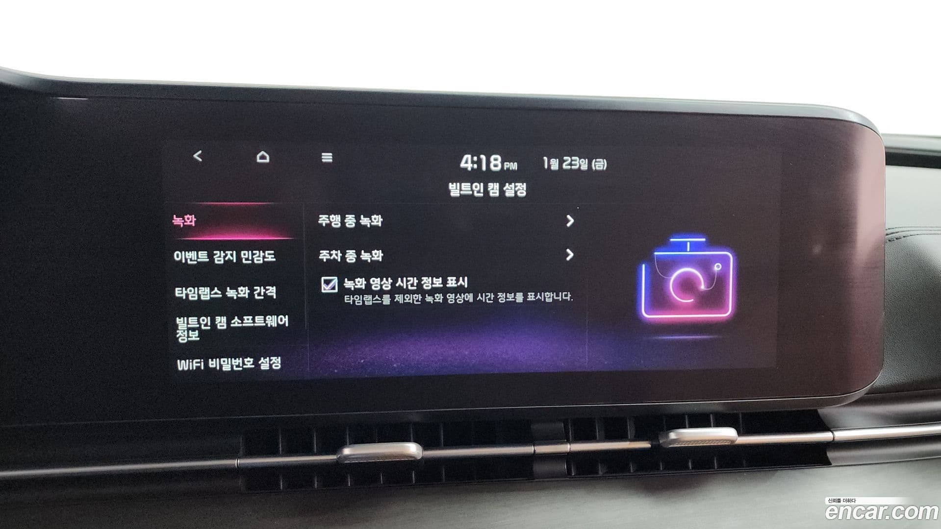 Main__Slider__Photo:Canival Kia 2020.9-16