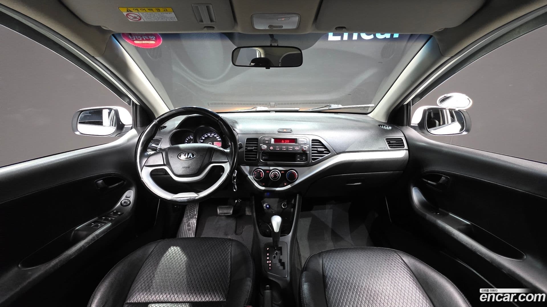 Main__Slider__Photo:morning Kia 2013.8-6