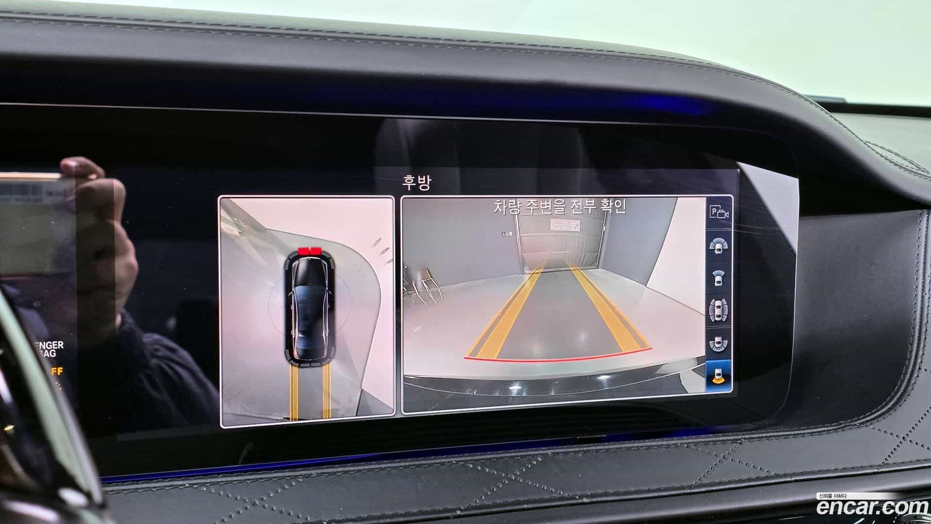 S-Class Mercedes-Benz 2018.11-OPTION-020