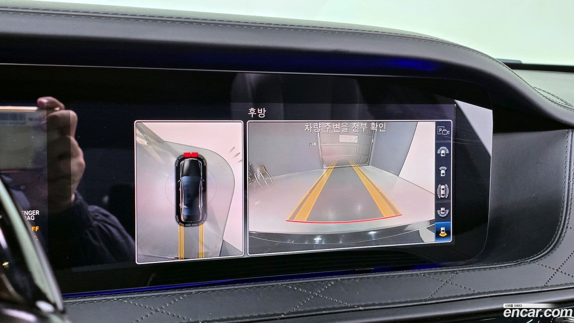 Main__Slider__Photo:S-Class Mercedes-Benz 2018.11-15