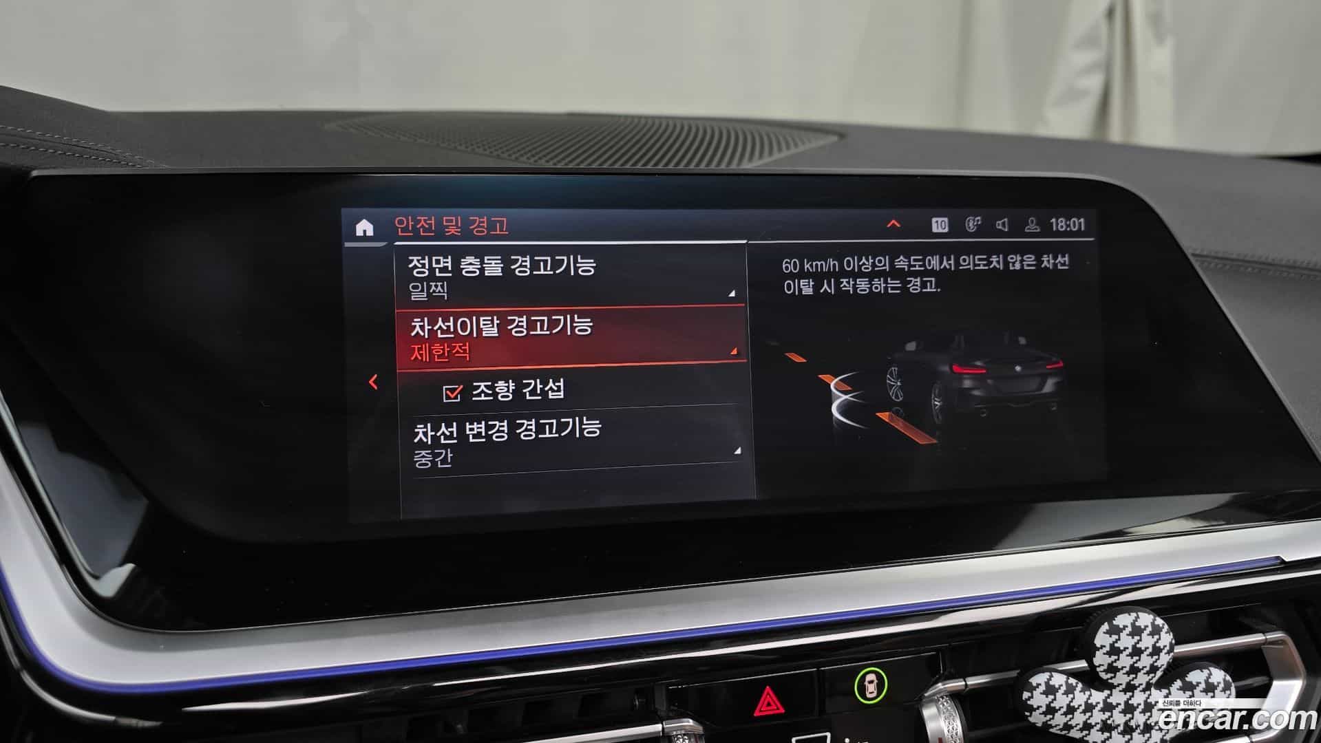 Z4 BMW 2020.11-OPTION-020