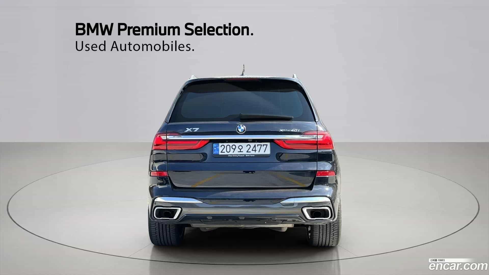 X7 BMW 2022.6-OUTER-003