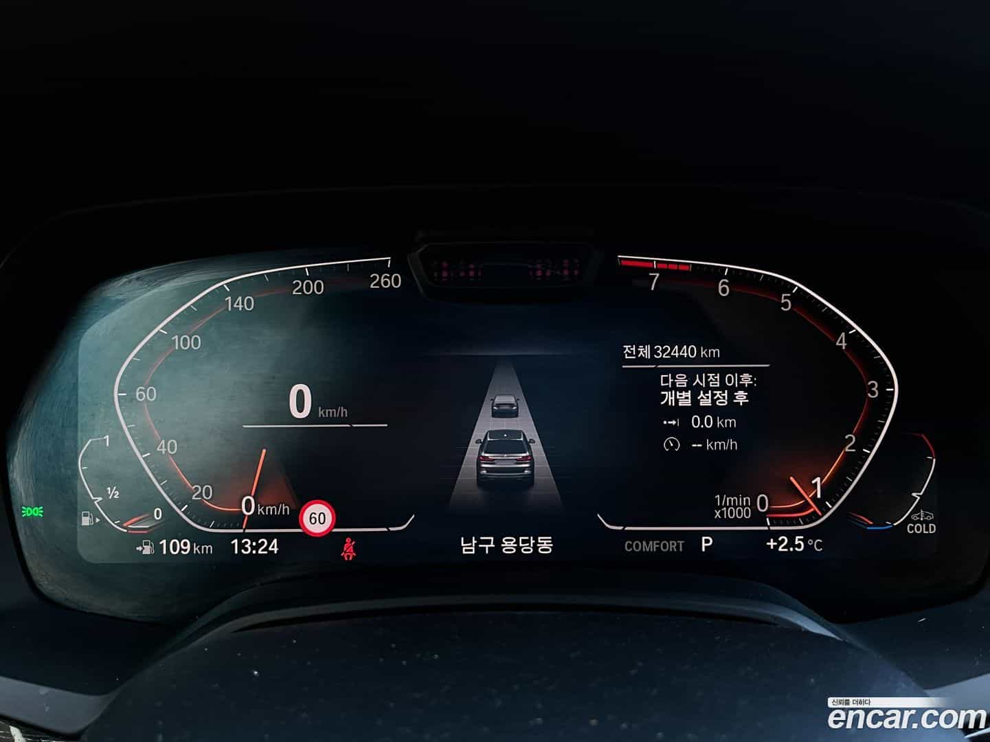 X7 BMW 2022.6-INNER-008