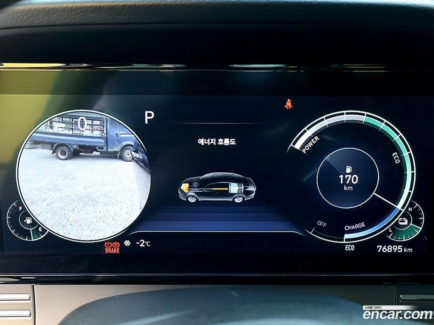 Main__Slider__Photo:Grandeur Hyundai 2022.6-7