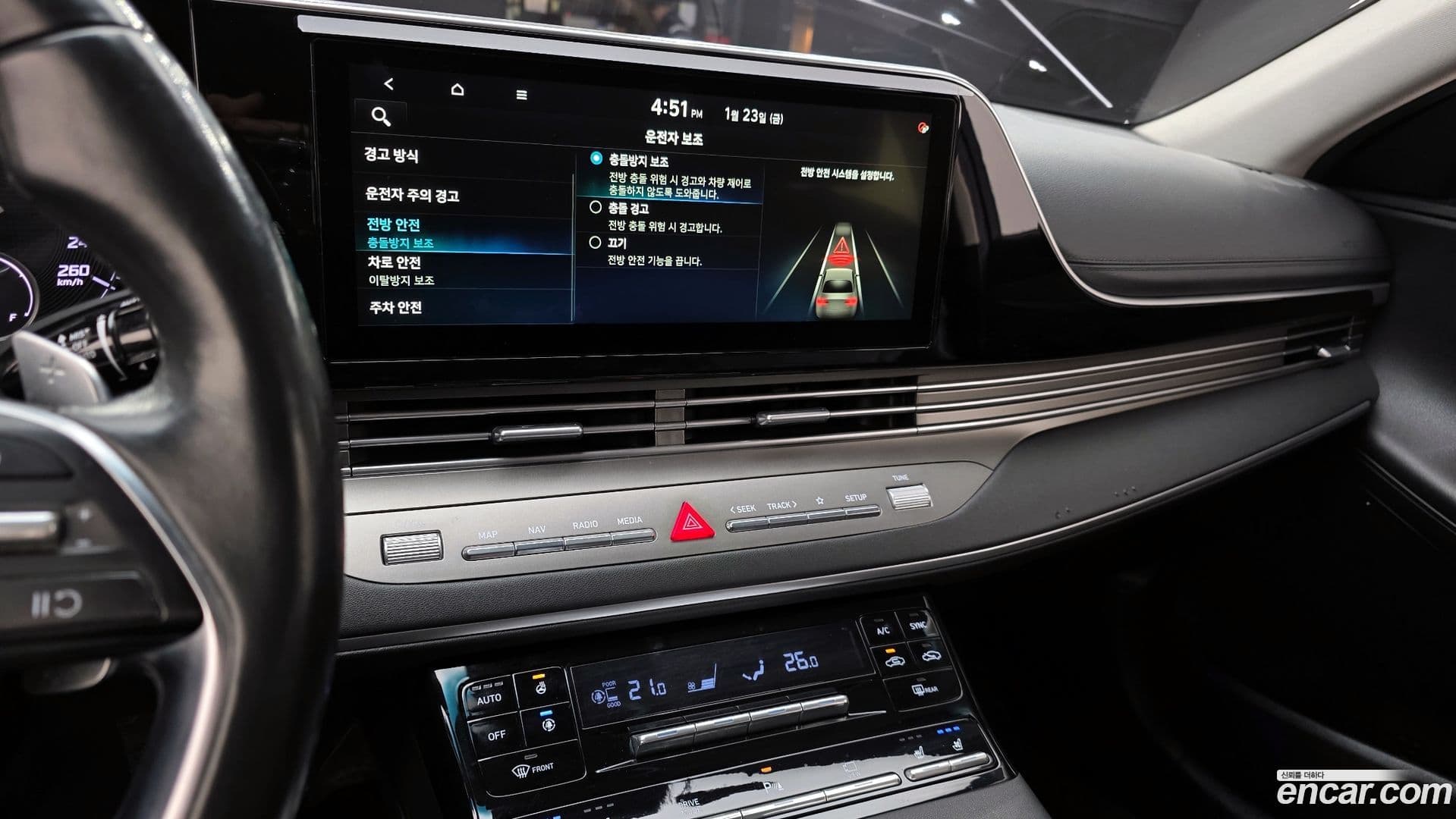 Main__Slider__Photo:Grandeur Hyundai 2020.4-13