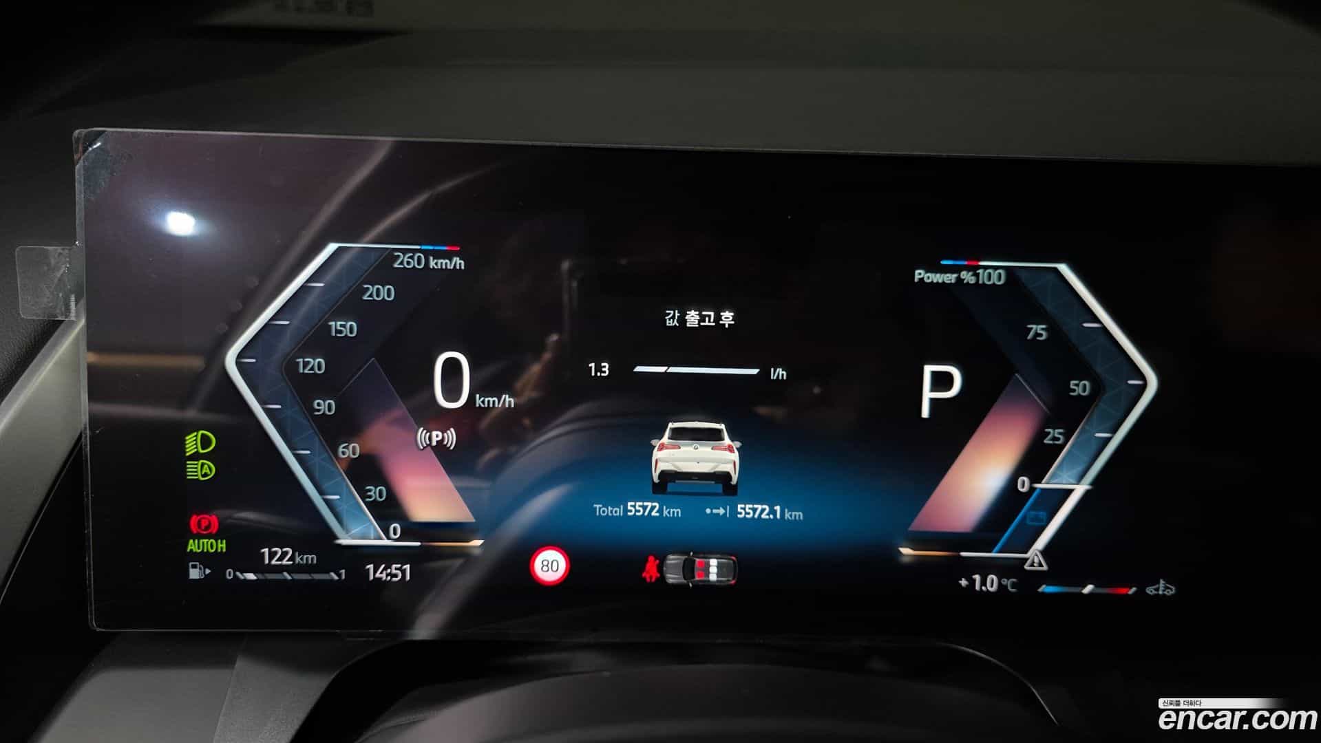 X3 BMW 2025.8-INNER-008