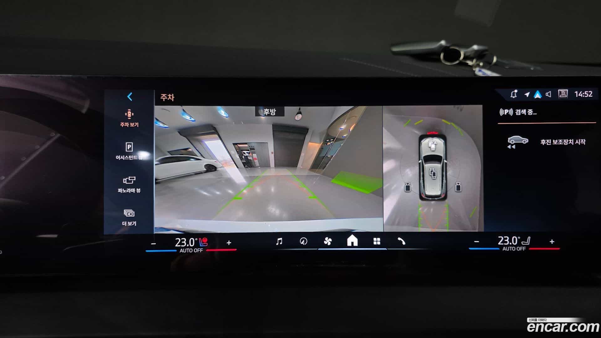 X3 BMW 2025.8-OPTION-020