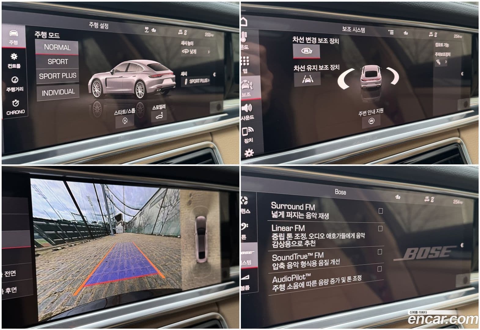 Main__Slider__Photo:Panamera Porsche 2021.2-19