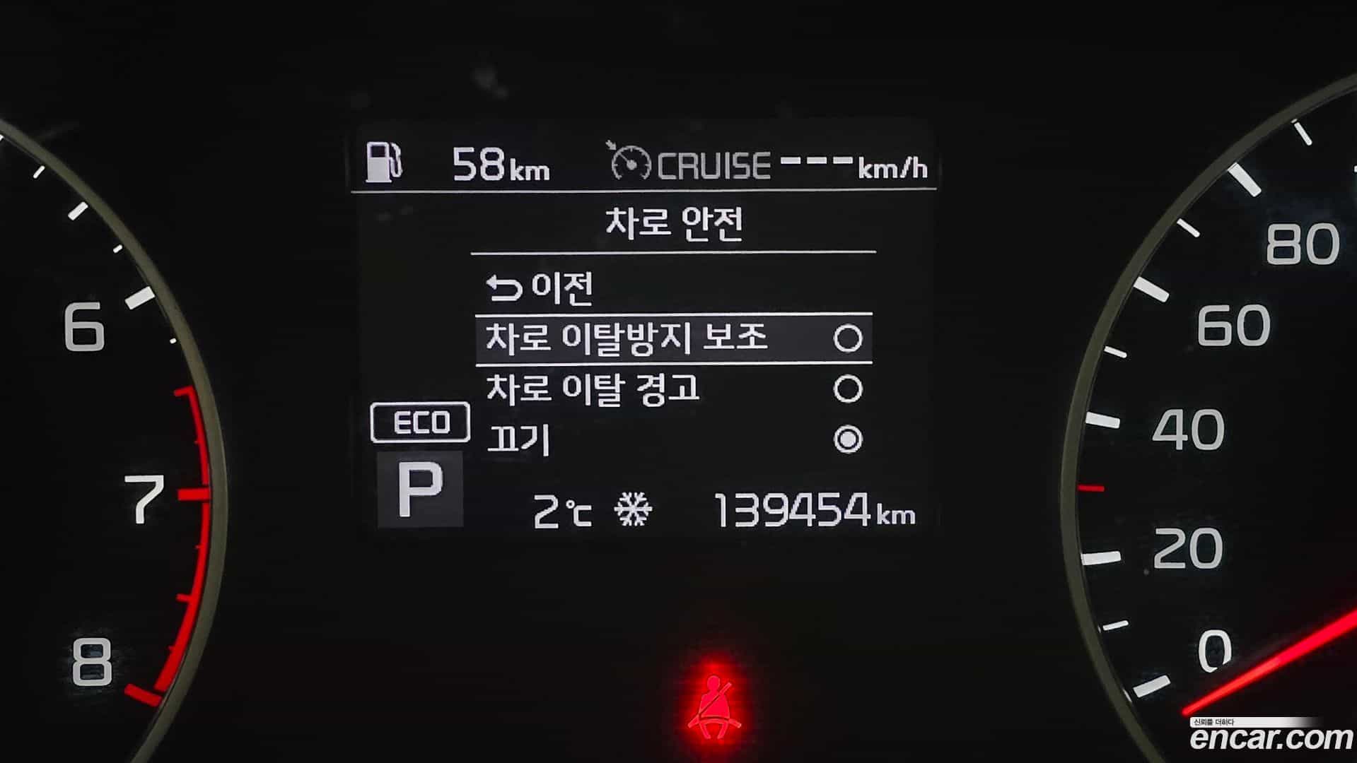 Seltos Kia 2019.10-OPTION-020