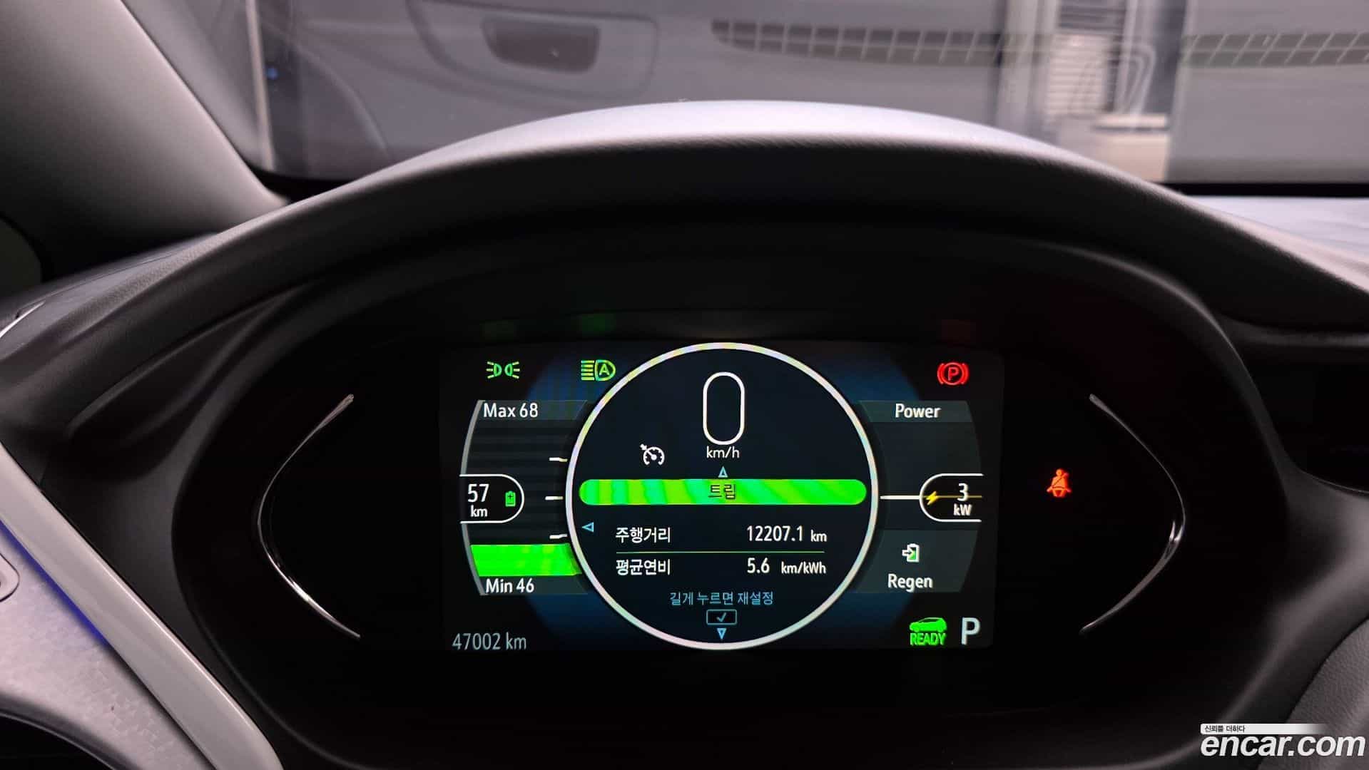 Bolt EV ChevroletGMDaewoo 2021.5-INNER-008