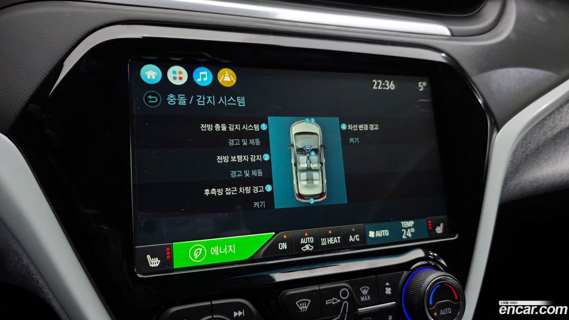 Main__Slider__Photo:Bolt EV ChevroletGMDaewoo 2021.5-16