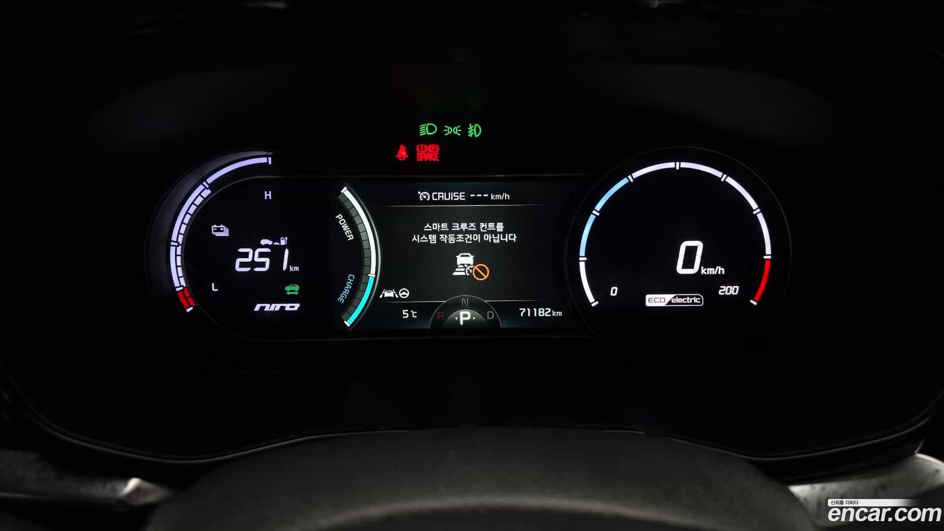 Niro Kia 2021.9-INNER-008