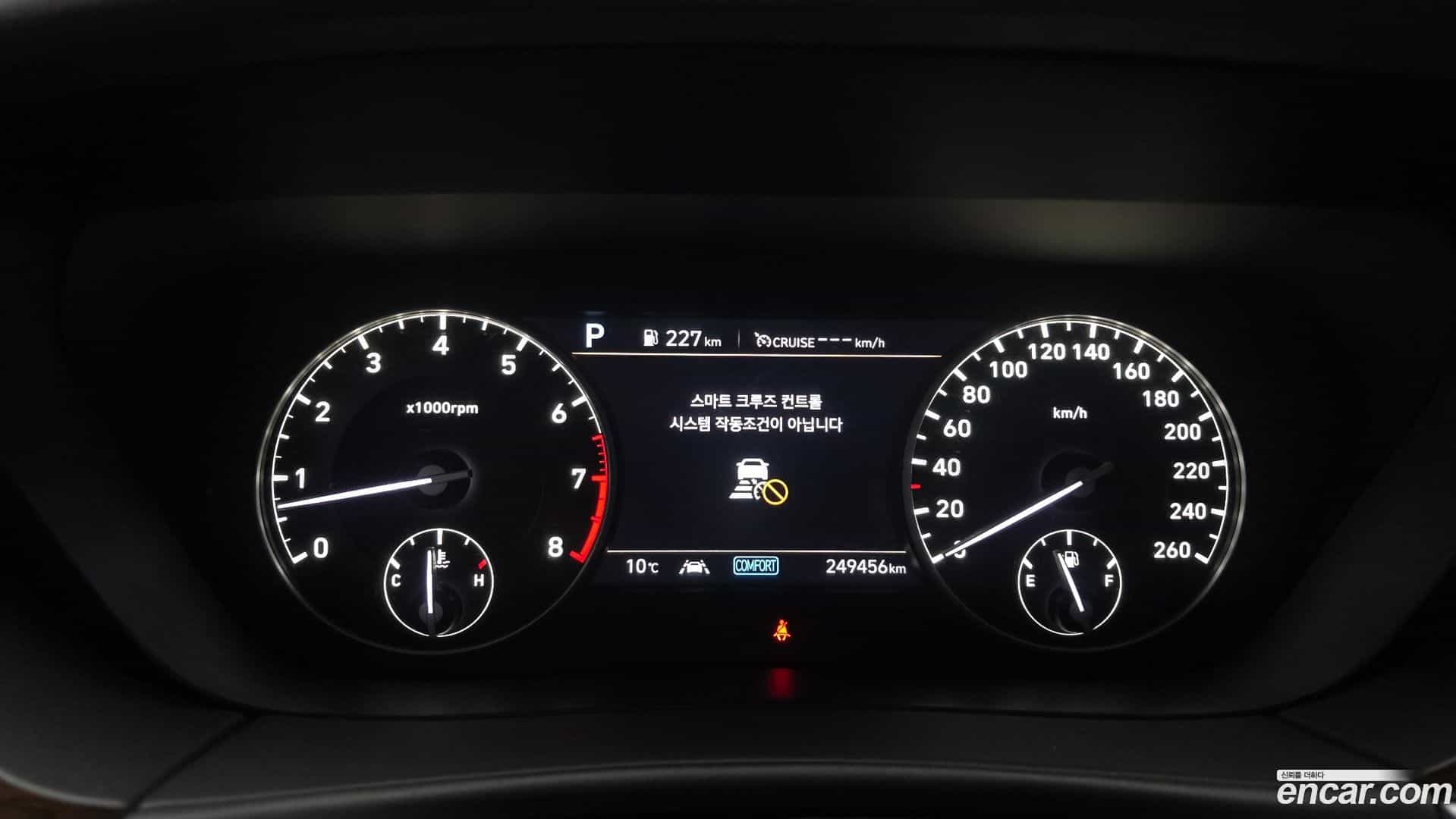 G90 Genesis 2019.7-INNER-008