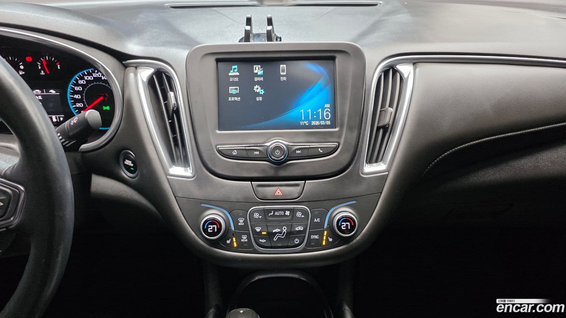 Main__Slider__Photo:Malibu ChevroletGMDaewoo 2016.5-13