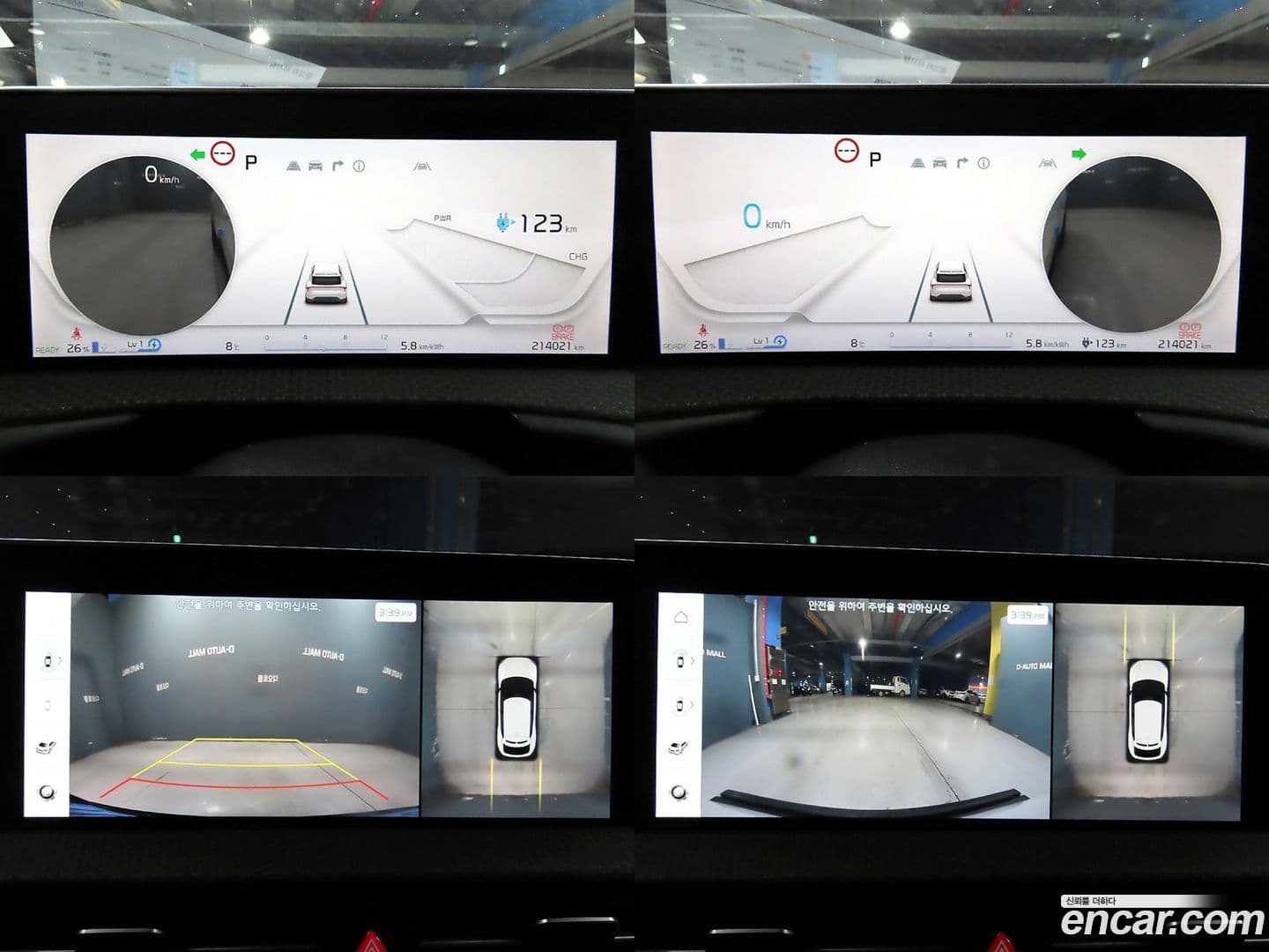 Main__Slider__Photo:EV6 Kia 2022.1-15