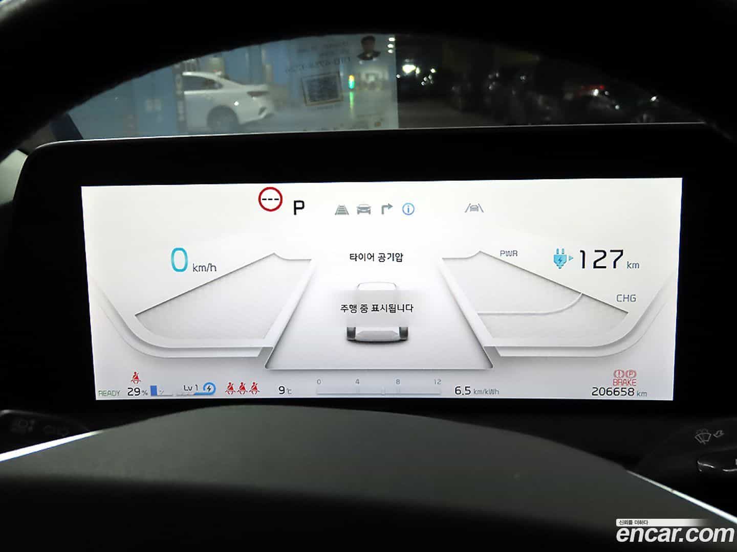 EV6 Kia 2021.11-INNER-010