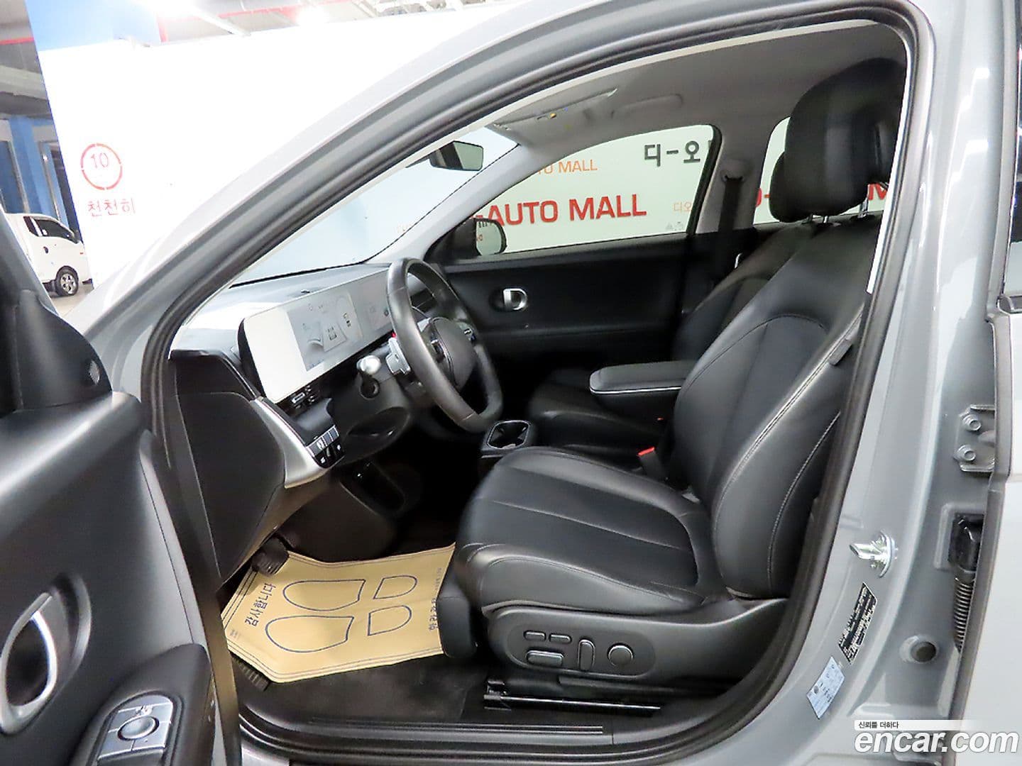 Main__Slider__Photo:Ioniq5 Hyundai 2022.2-5