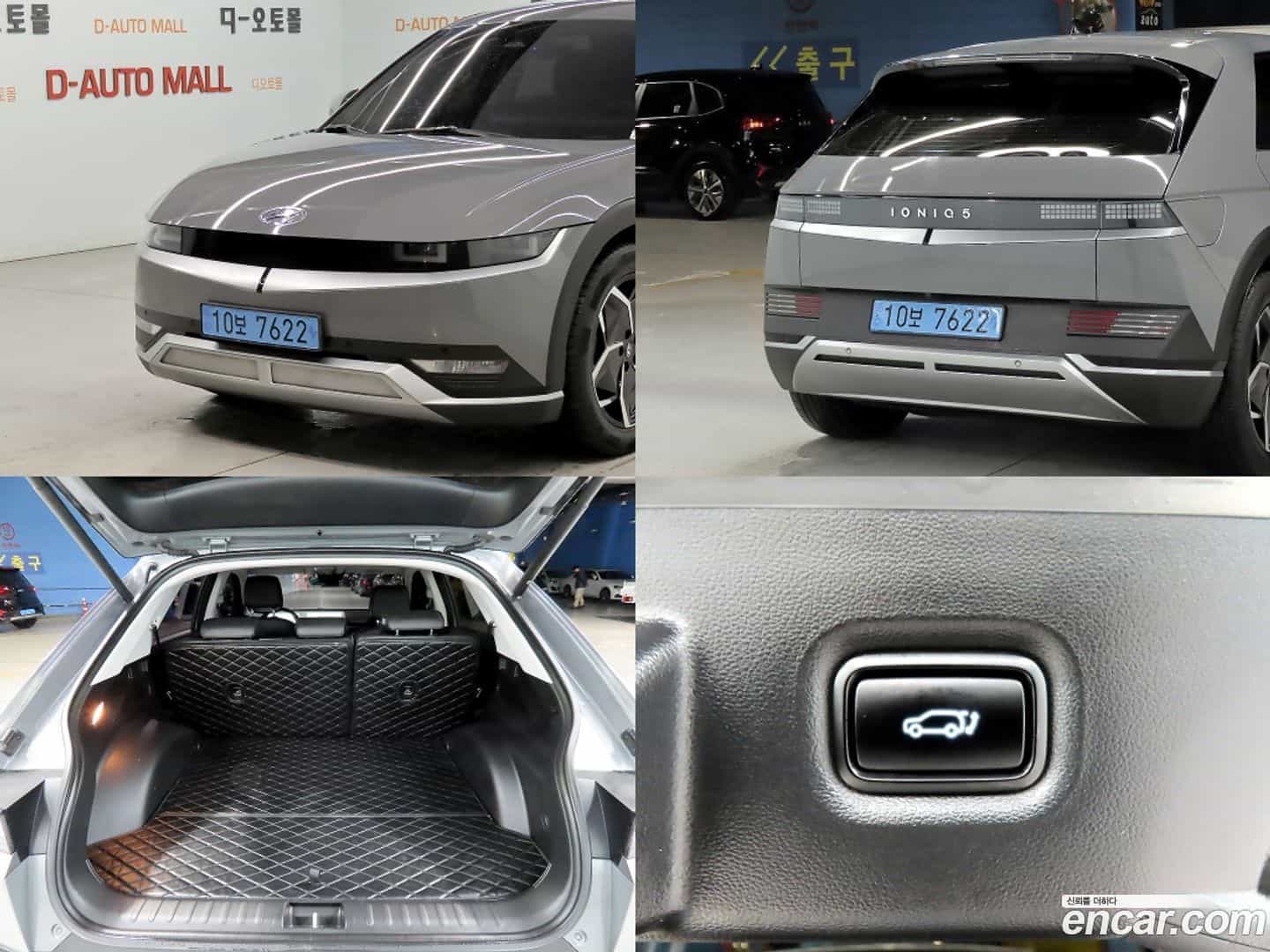 Ioniq5 Hyundai 2022.2-OPTION-022