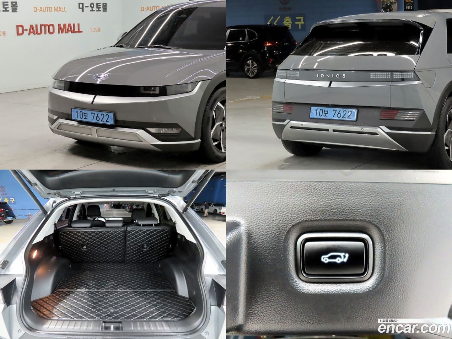Main__Slider__Photo:Ioniq5 Hyundai 2022.2-17